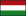 Drapelul Ungaria